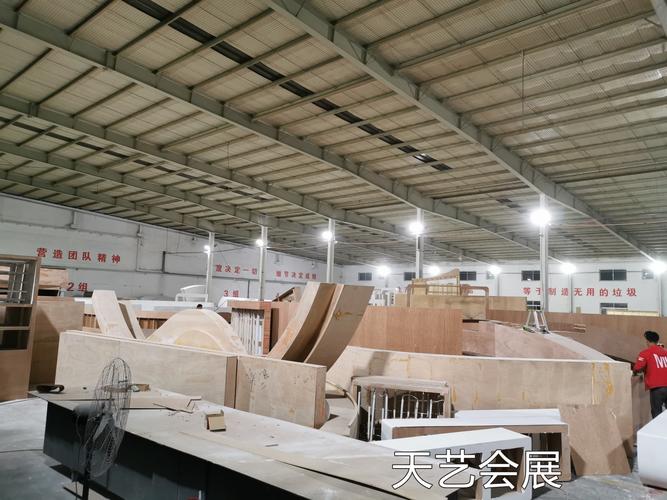 辦公環境與工廠實景 一站式會展服務體驗